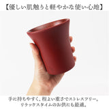 木製 カップ 通販 コップ 木製カップ 木製コップ 食器 ウッド ナチュラル お洒落 オシャレ フリーカップ かわいい お茶 コーヒー 紅茶 モダン 和モダン シンプル 還暦祝い 退職祝い
