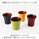 木製 カップ 通販 コップ 木製カップ 木製コップ 食器 ウッド ナチュラル お洒落 オシャレ フリーカップ かわいい お茶 コーヒー 紅茶 モダン 和モダン シンプル 還暦祝い 退職祝い