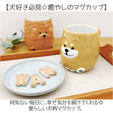 犬 マグカップ 大きい 通販 wankoron わんわんマグ 食器 陶器 コップ マグ カップ デコレ DECOLE コーヒーカップ 犬柄 犬好き ギフト 贈り物 おしゃれ かわいい 可愛い キッチン雑貨