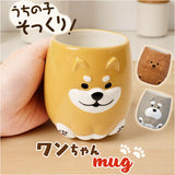 犬 マグカップ 大きい 通販 wankoron わんわんマグ 食器 陶器 コップ マグ カップ デコレ DECOLE コーヒーカップ 犬柄 犬好き ギフト 贈り物 おしゃれ かわいい 可愛い キッチン雑貨