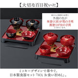 お食い初め 食器セット 通販 日本製 お食い初め膳 お膳 初膳 祝い膳 おくいぞめ カノー 食器 子供食器 セット 100日祝い 百日祝い 男の子 女の子 お祝い ギフト 贈り物 出産祝い ベビー