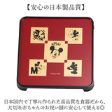 お食い初め 食器セット 通販 日本製 お食い初め膳 お膳 初膳 祝い膳 おくいぞめ カノー 食器 子供食器 セット 100日祝い 百日祝い 男の子 女の子 お祝い ギフト 贈り物 出産祝い ベビー