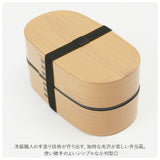 hakoya わっぱ風 弁当箱 通販 ハコヤ ランチボックス お弁当箱 曲げわっぱ風 900ml 大容量 わっぱ風弁当箱 メンズ まげわっぱ風 男子 大人 ワッパ弁当箱 小判型 2段 レンジ対応 木目調