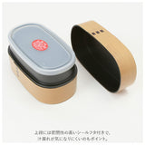 hakoya わっぱ風 弁当箱 通販 ハコヤ ランチボックス お弁当箱 曲げわっぱ風 900ml 大容量 わっぱ風弁当箱 メンズ まげわっぱ風 男子 大人 ワッパ弁当箱 小判型 2段 レンジ対応 木目調
