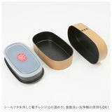hakoya わっぱ風 弁当箱 通販 ハコヤ ランチボックス お弁当箱 曲げわっぱ風 900ml 大容量 わっぱ風弁当箱 メンズ まげわっぱ風 男子 大人 ワッパ弁当箱 小判型 2段 レンジ対応 木目調