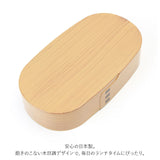 hakoya わっぱ風 弁当箱 通販 ハコヤ ランチボックス お弁当箱 曲げわっぱ風 900ml 大容量 わっぱ風弁当箱 メンズ まげわっぱ風 男子 大人 ワッパ弁当箱 小判型 2段 レンジ対応 木目調