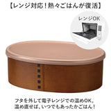 弁当箱 わっぱ風 通販 日本製 お弁当箱 保存容器 450ml ランチボックス 小判型 1段 オーバル フードコンテナ わっぱ保存容器 おかず入れ レンジOK 食洗器対応 わっぱ風お弁当箱