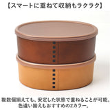 弁当箱 わっぱ風 通販 日本製 お弁当箱 保存容器 450ml ランチボックス 小判型 1段 オーバル フードコンテナ わっぱ保存容器 おかず入れ レンジOK 食洗器対応 わっぱ風お弁当箱