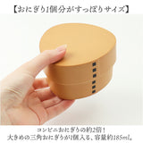 おにぎりケース 大きめ 通販 日本製 おむすびケース おにぎり ケース 弁当箱 お弁当箱 ランチボックス 1段 一段 ハードケース おしゃれ わっぱ風 大人 女性 男性 女子 男子 遠足 運動会