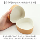 おにぎりケース 大きめ 通販 日本製 おむすびケース おにぎり ケース 弁当箱 お弁当箱 ランチボックス 1段 一段 ハードケース おしゃれ わっぱ風 大人 女性 男性 女子 男子 遠足 運動会