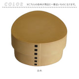 おにぎりケース 大きめ 通販 日本製 おむすびケース おにぎり ケース 弁当箱 お弁当箱 ランチボックス 1段 一段 ハードケース おしゃれ わっぱ風 大人 女性 男性 女子 男子 遠足 運動会