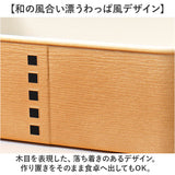 弁当箱 わっぱ風 通販 日本製 保存容器 450ml お弁当箱 長角 1段 ランチボックス わっぱ保存容器 おかず入れ レンジOK フードコンテナ わっぱ風お弁当箱 食洗器対応 おしゃれ かわいい