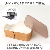 弁当箱 わっぱ風 通販 日本製 保存容器 450ml お弁当箱 長角 1段 ランチボックス わっぱ保存容器 おかず入れ レンジOK フードコンテナ わっぱ風お弁当箱 食洗器対応 おしゃれ かわいい