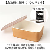 弁当箱 わっぱ風 通販 日本製 保存容器 450ml お弁当箱 長角 1段 ランチボックス わっぱ保存容器 おかず入れ レンジOK フードコンテナ わっぱ風お弁当箱 食洗器対応 おしゃれ かわいい