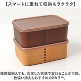 弁当箱 わっぱ風 通販 日本製 保存容器 450ml お弁当箱 長角 1段 ランチボックス わっぱ保存容器 おかず入れ レンジOK フードコンテナ わっぱ風お弁当箱 食洗器対応 おしゃれ かわいい