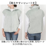 ルームウェア ベスト 通販 WARMY ジレ 着るブランケット 現代百貨 A702 レディース かわいい おしゃれ 部屋着 あったか ルームウエア 冬 ショート丈 洗える 上着 トップス 暖かい