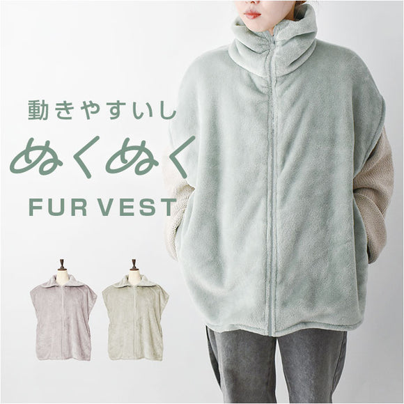 ルームウェア ベスト 通販 WARMY ジレ 着るブランケット 現代百貨 A702 レディース かわいい おしゃれ 部屋着 あったか ルームウエア 冬 ショート丈 洗える 上着 トップス 暖かい