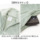 ルームウェア ベスト 通販 WARMY ジレ 着るブランケット 現代百貨 A702 レディース かわいい おしゃれ 部屋着 あったか ルームウエア 冬 ショート丈 洗える 上着 トップス 暖かい