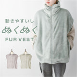 ルームウェア ベスト 通販 WARMY ジレ 着るブランケット 現代百貨 A702 レディース かわいい おしゃれ 部屋着 あったか ルームウエア 冬 ショート丈 洗える 上着 トップス 暖かい
