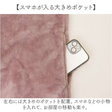 ルームウェア 上着 ベスト 通販 ロングベスト 部屋着 羽織 フリースベスト 着るブランケット モコモモ もこもこ 冬 冬物 可愛い かわいい レディース メンズ 前開き ボタン あったか