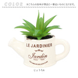 光触媒 観葉植物 卓上 通販 じょうろ フェイクグリーン ミニ おしゃれ 造花 ギフト プチギフト 贈り物 かわいい 消臭 抗菌 抗カビ 母の日 置物 インテリア