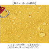 刺繍 ワッシャーバッグ L アニマル 通販 ワッシャーバック トート ショルダー 肩掛け エコバッグ エコバック 買い物バッグ 買い物バック 買い物袋 ワッシャー 買物 買い物 袋 撥水 はっ水