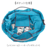 刺繍 ワッシャーバッグ L アニマル 通販 ワッシャーバック トート ショルダー 肩掛け エコバッグ エコバック 買い物バッグ 買い物バック 買い物袋 ワッシャー 買物 買い物 袋 撥水 はっ水