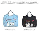 刺繍 ワッシャーバッグ L アニマル 通販 ワッシャーバック トート ショルダー 肩掛け エコバッグ エコバック 買い物バッグ 買い物バック 買い物袋 ワッシャー 買物 買い物 袋 撥水 はっ水
