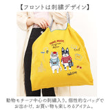 刺繍 ワッシャーバッグ L アニマル 通販 ワッシャーバック トート ショルダー 肩掛け エコバッグ エコバック 買い物バッグ 買い物バック 買い物袋 ワッシャー 買物 買い物 袋 撥水 はっ水