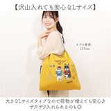刺繍 ワッシャーバッグ L アニマル 通販 ワッシャーバック トート ショルダー 肩掛け エコバッグ エコバック 買い物バッグ 買い物バック 買い物袋 ワッシャー 買物 買い物 袋 撥水 はっ水