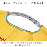 刺繍 ワッシャーバッグ L アニマル 通販 ワッシャーバック トート ショルダー 肩掛け エコバッグ エコバック 買い物バッグ 買い物バック 買い物袋 ワッシャー 買物 買い物 袋 撥水 はっ水