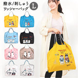 刺繍 ワッシャーバッグ L アニマル 通販 ワッシャーバック トート ショルダー 肩掛け エコバッグ エコバック 買い物バッグ 買い物バック 買い物袋 ワッシャー 買物 買い物 袋 撥水 はっ水