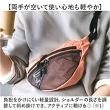 KAKSI ボディバッグ 通販 ウエストバッグ バッグ レディース メンズ ウォッシャブル 洗える おしゃれ 男女兼用 カジュアル ミニバッグ 斜めがけ 肩掛け 斜め掛け シンプル サブバッグ