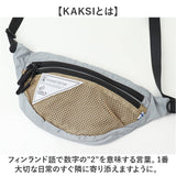 KAKSI ボディバッグ 通販 ウエストバッグ バッグ レディース メンズ ウォッシャブル 洗える おしゃれ 男女兼用 カジュアル ミニバッグ 斜めがけ 肩掛け 斜め掛け シンプル サブバッグ