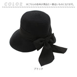 帽子 レディース 女優帽 通販 ハット 手洗い ウォッシャブル ゴム 日除け 日よけ ひんやり 冷感 接触冷感 バッグリボン リボン 大きい きれいめ コンパクト 持ち運び 夏 快適 汗止め
