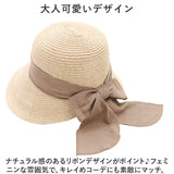帽子 レディース 女優帽 通販 ハット 手洗い ウォッシャブル ゴム 日除け 日よけ ひんやり 冷感 接触冷感 バッグリボン リボン 大きい きれいめ コンパクト 持ち運び 夏 快適 汗止め