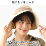 帽子 レディース 女優帽 通販 ハット 手洗い ウォッシャブル ゴム 日除け 日よけ ひんやり 冷感 接触冷感 バッグリボン リボン 大きい きれいめ コンパクト 持ち運び 夏 快適 汗止め