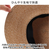 帽子 レディース 女優帽 通販 ハット 手洗い ウォッシャブル ゴム 日除け 日よけ ひんやり 冷感 接触冷感 バッグリボン リボン 大きい きれいめ コンパクト 持ち運び 夏 快適 汗止め