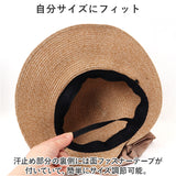 帽子 レディース 女優帽 通販 ハット 手洗い ウォッシャブル ゴム 日除け 日よけ ひんやり 冷感 接触冷感 バッグリボン リボン 大きい きれいめ コンパクト 持ち運び 夏 快適 汗止め