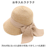 帽子 レディース 女優帽 通販 ハット 手洗い ウォッシャブル ゴム 日除け 日よけ ひんやり 冷感 接触冷感 バッグリボン リボン 大きい きれいめ コンパクト 持ち運び 夏 快適 汗止め