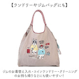 刺繍 ワッシャーバッグ パラコードバッグ アニマル 通販 ワッシャーバック パラコードバック エコバッグ エコバック 買い物バッグ 買い物バック 買い物袋 ワッシャー 買物 買い物 袋 撥水