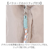 刺繍 ワッシャーバッグ パラコードバッグ アニマル 通販 ワッシャーバック パラコードバック エコバッグ エコバック 買い物バッグ 買い物バック 買い物袋 ワッシャー 買物 買い物 袋 撥水