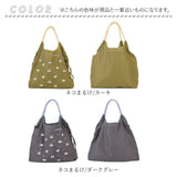 刺繍 ワッシャーバッグ パラコードバッグ アニマル 通販 ワッシャーバック パラコードバック エコバッグ エコバック 買い物バッグ 買い物バック 買い物袋 ワッシャー 買物 買い物 袋 撥水