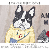刺繍 ワッシャーバッグ パラコードバッグ アニマル 通販 ワッシャーバック パラコードバック エコバッグ エコバック 買い物バッグ 買い物バック 買い物袋 ワッシャー 買物 買い物 袋 撥水