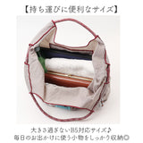 刺繍 ワッシャーバッグ パラコードバッグ アニマル 通販 ワッシャーバック パラコードバック エコバッグ エコバック 買い物バッグ 買い物バック 買い物袋 ワッシャー 買物 買い物 袋 撥水