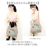 刺繍 ワッシャーバッグ パラコードバッグ アニマル 通販 ワッシャーバック パラコードバック エコバッグ エコバック 買い物バッグ 買い物バック 買い物袋 ワッシャー 買物 買い物 袋 撥水