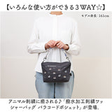 kusuguru japan クスグルジャパン ポシェット 通販 パラコードポシェット ワッシャーバッグ ワッシャーバック 刺繍バッグ 刺繍バック ショルダー 肩掛け 斜めかけ パラコード