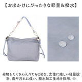 kusuguru japan クスグルジャパン ポシェット 通販 パラコードポシェット ワッシャーバッグ ワッシャーバック 刺繍バッグ 刺繍バック ショルダー 肩掛け 斜めかけ パラコード