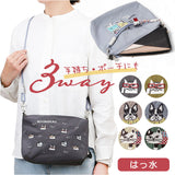 kusuguru japan クスグルジャパン ポシェット 通販 パラコードポシェット ワッシャーバッグ ワッシャーバック 刺繍バッグ 刺繍バック ショルダー 肩掛け 斜めかけ パラコード