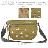 kusuguru japan クスグルジャパン ショルダーバッグ 通販 ショルダーバック ワッシャーバッグ ワッシャーバック 刺繍バッグ 刺繍バック ショルダー 肩掛け 斜めかけ ななめ掛け